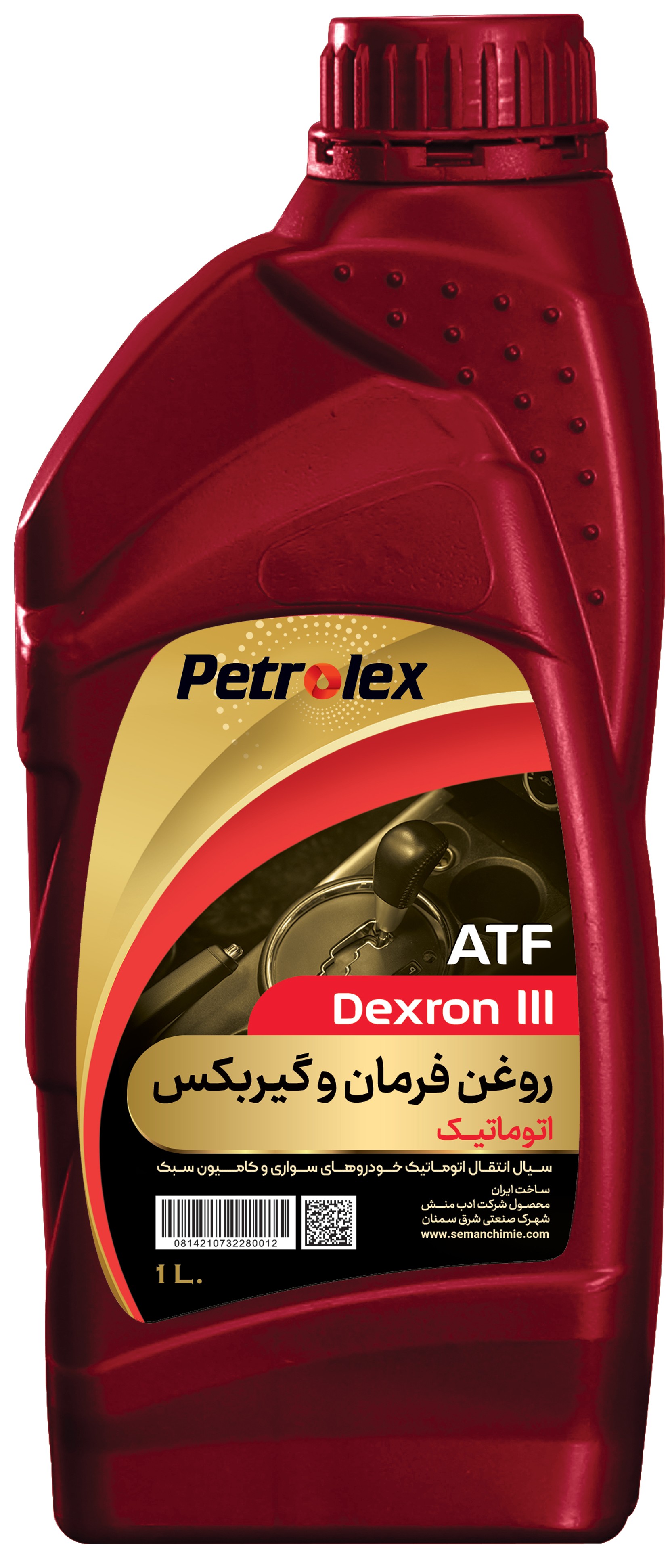 زيت ناقل الحركة الأوتوماتيكي بترولکس ATF ꟾꟾꟾ